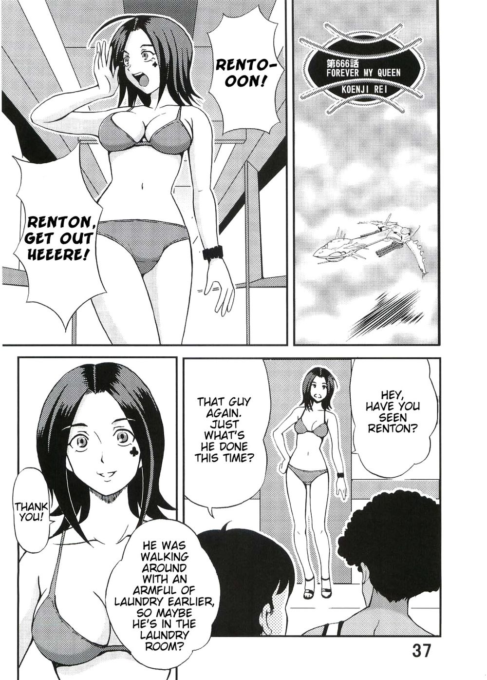 Hentai Manga Comic-Ura ray-out-v22m-Read-38